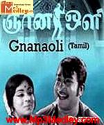 Gnana Oli 1972 song download
